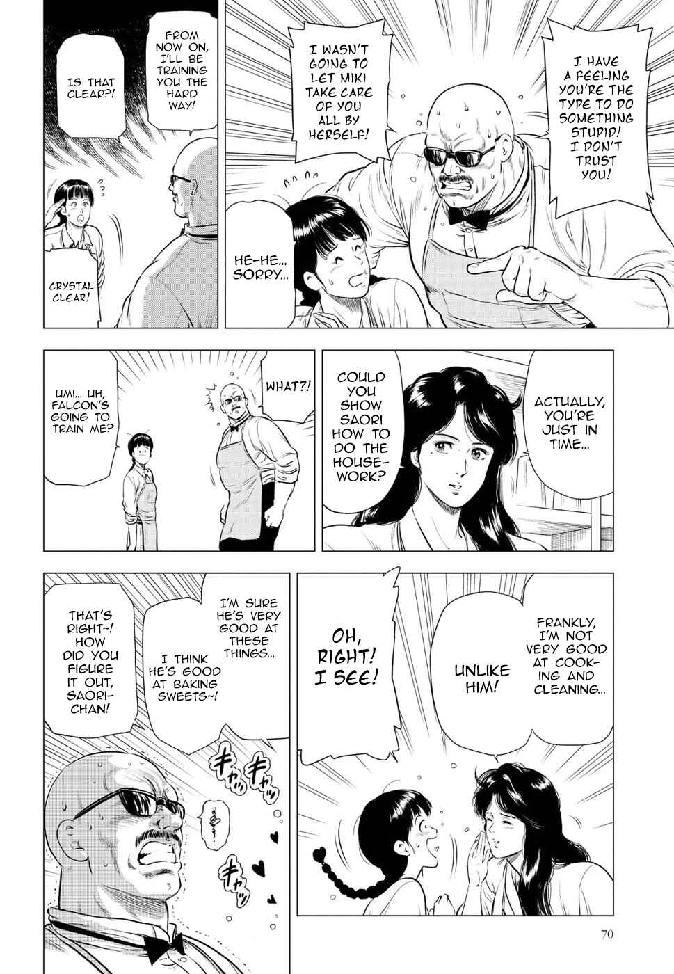 Chapter 12 - Page 17