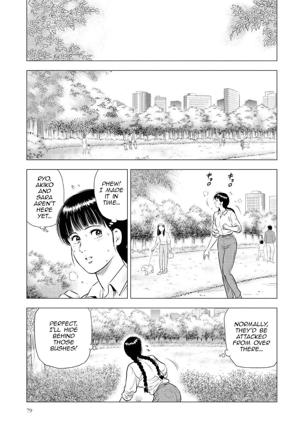 Chapter 12 - Page 26