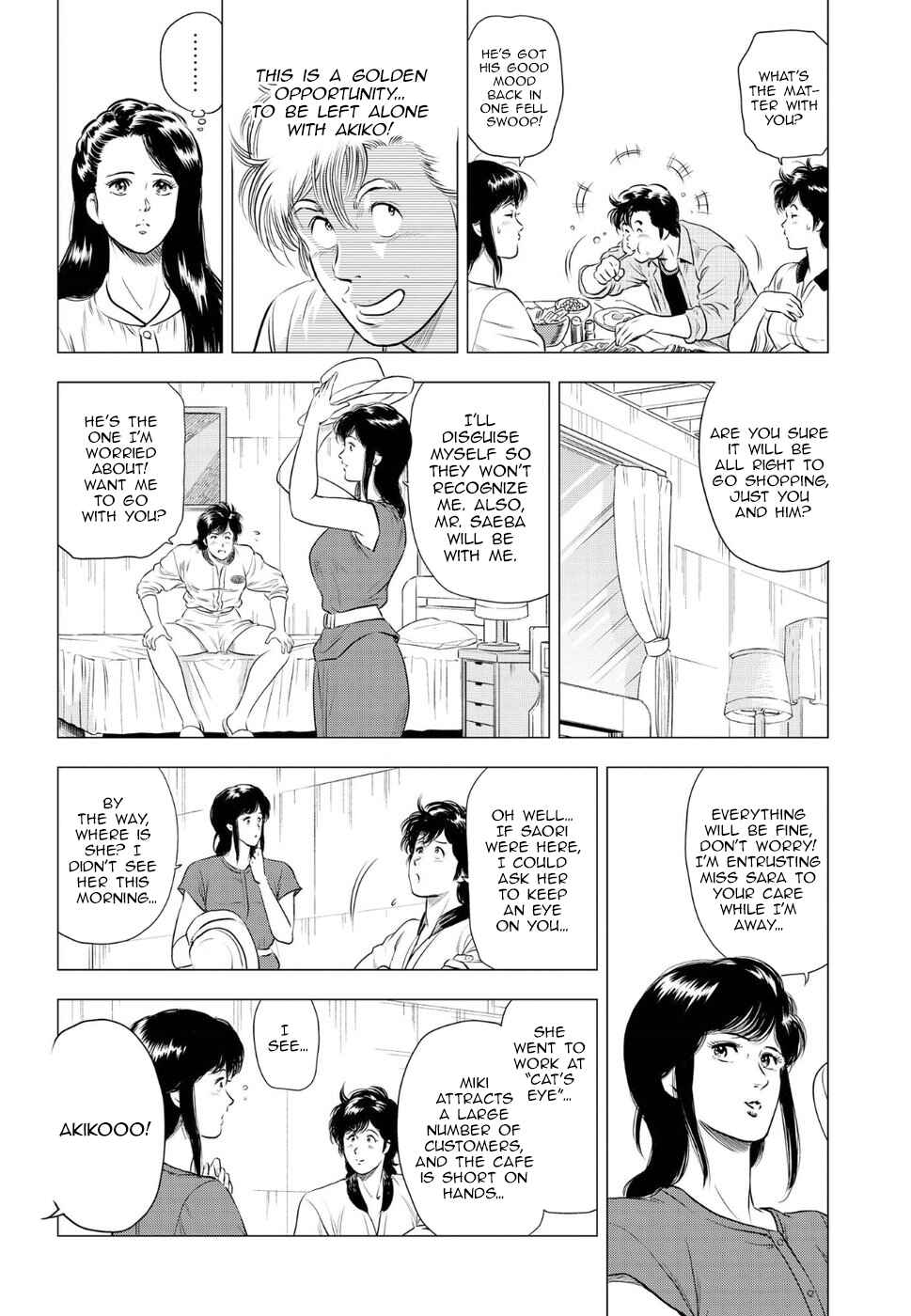 Chapter 12 - Page 7