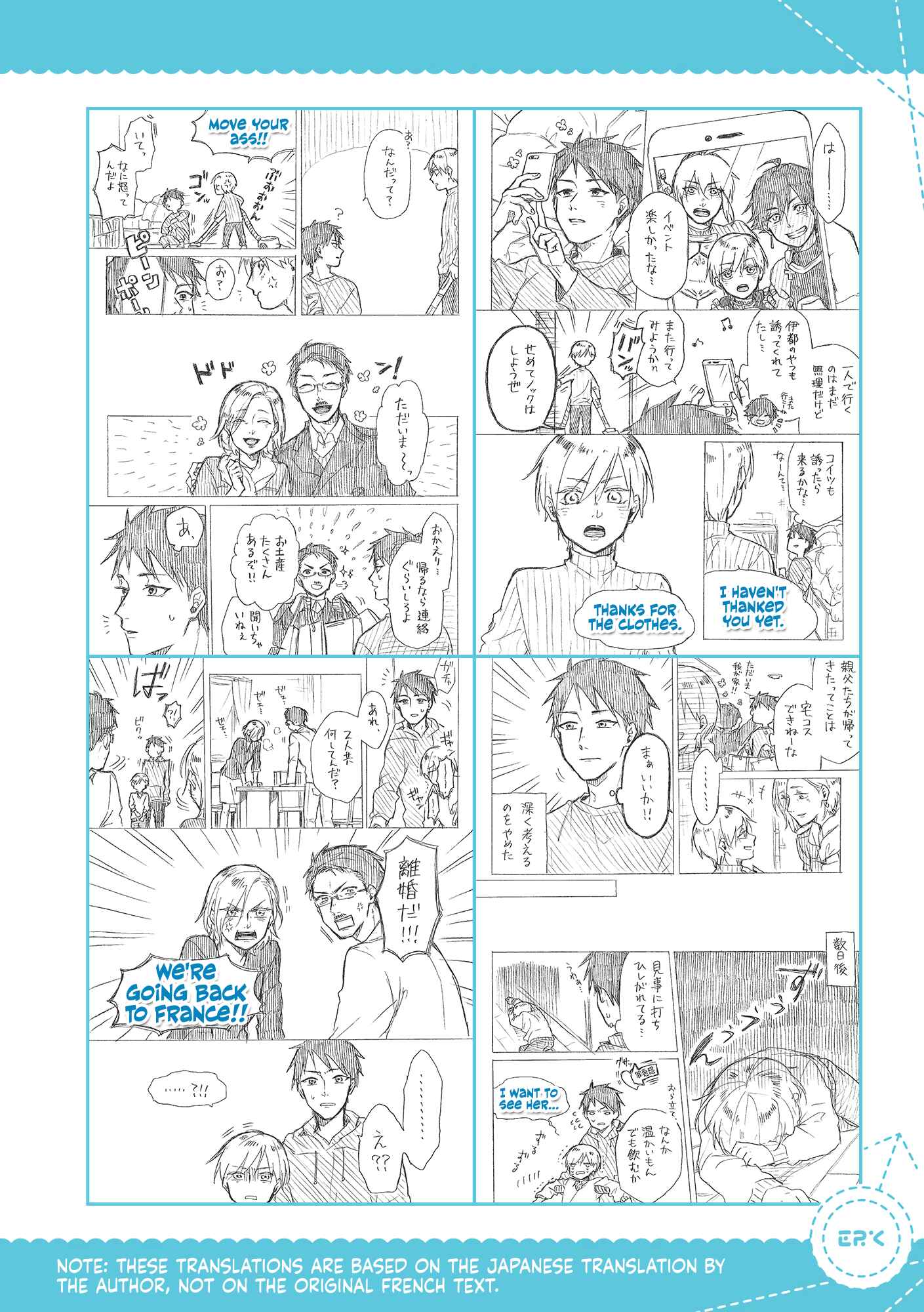 Chapter 3.2 - Page 5