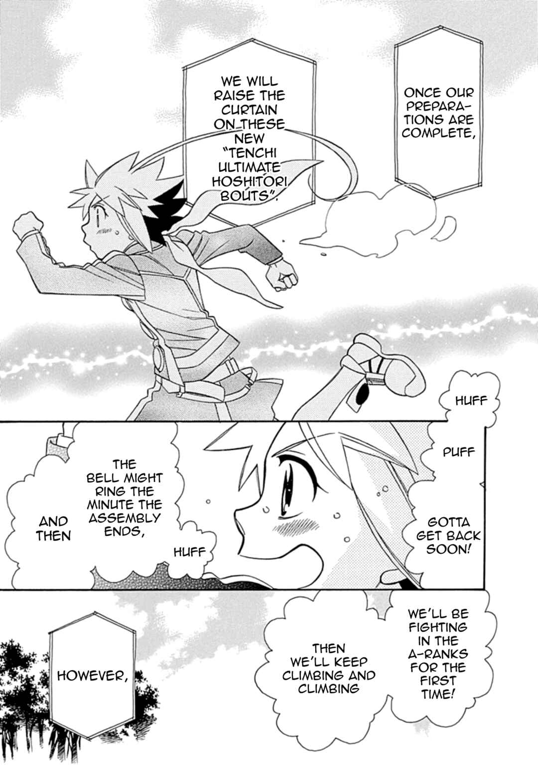 Chapter 109 - Page 13