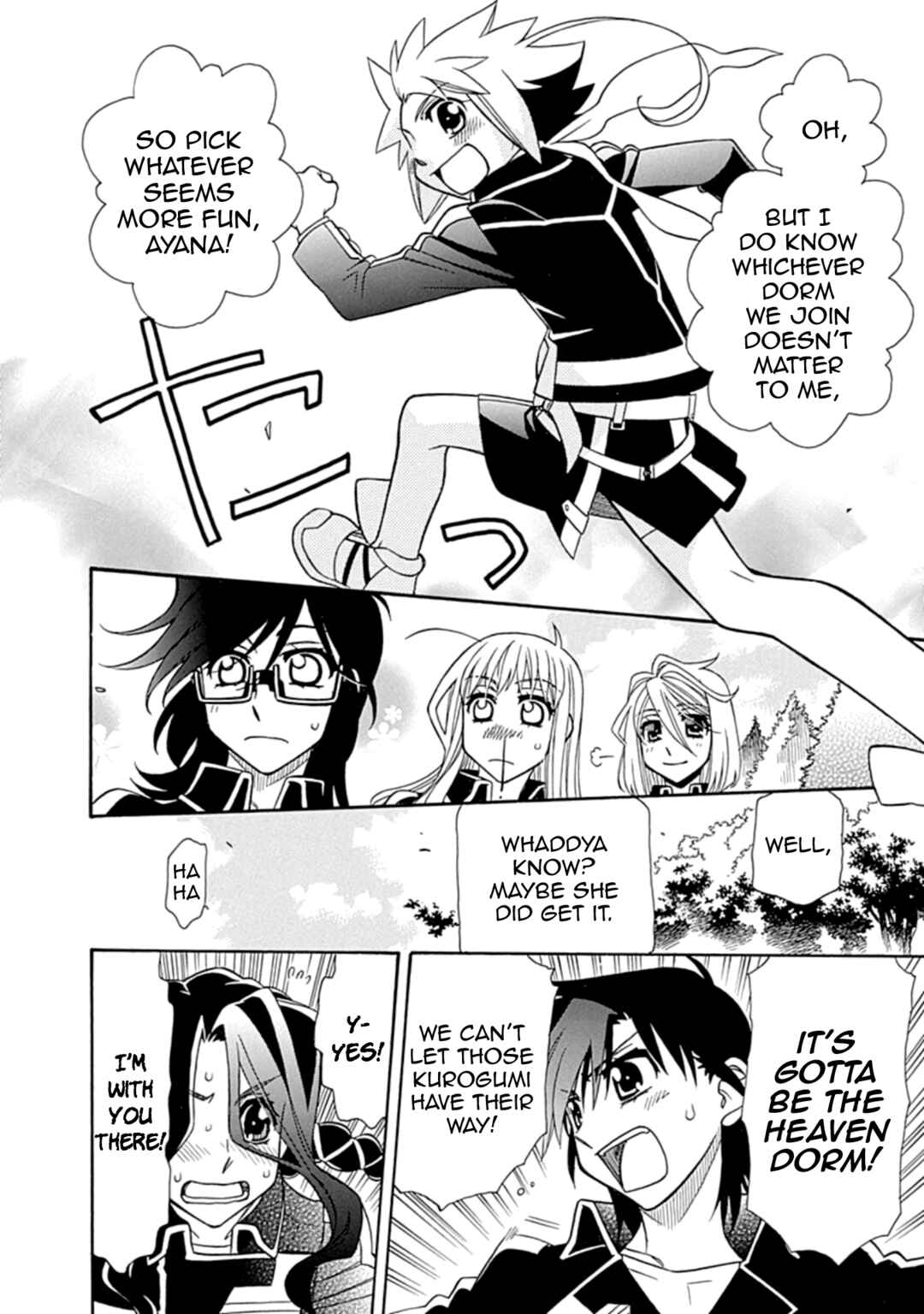 Chapter 109 - Page 28