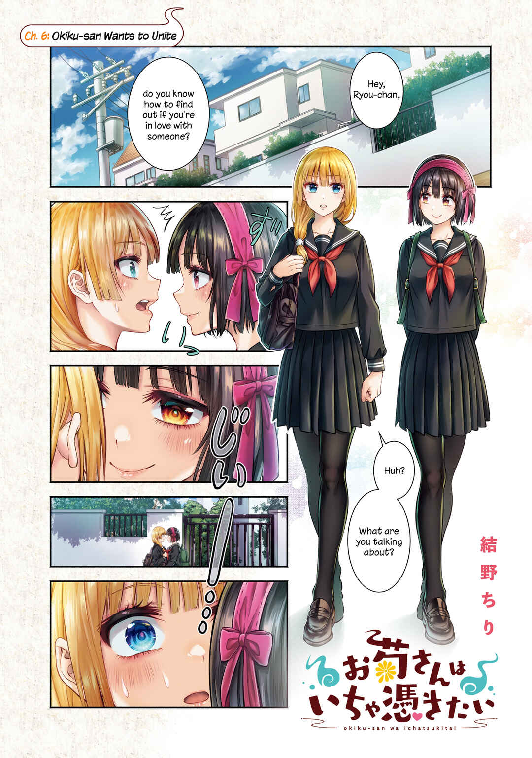 Chapter 6 - Page 2