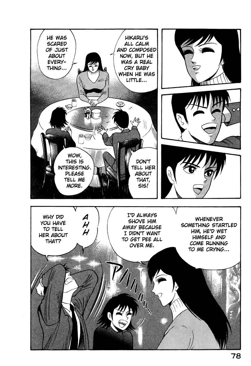 Chapter 55 - Page 4