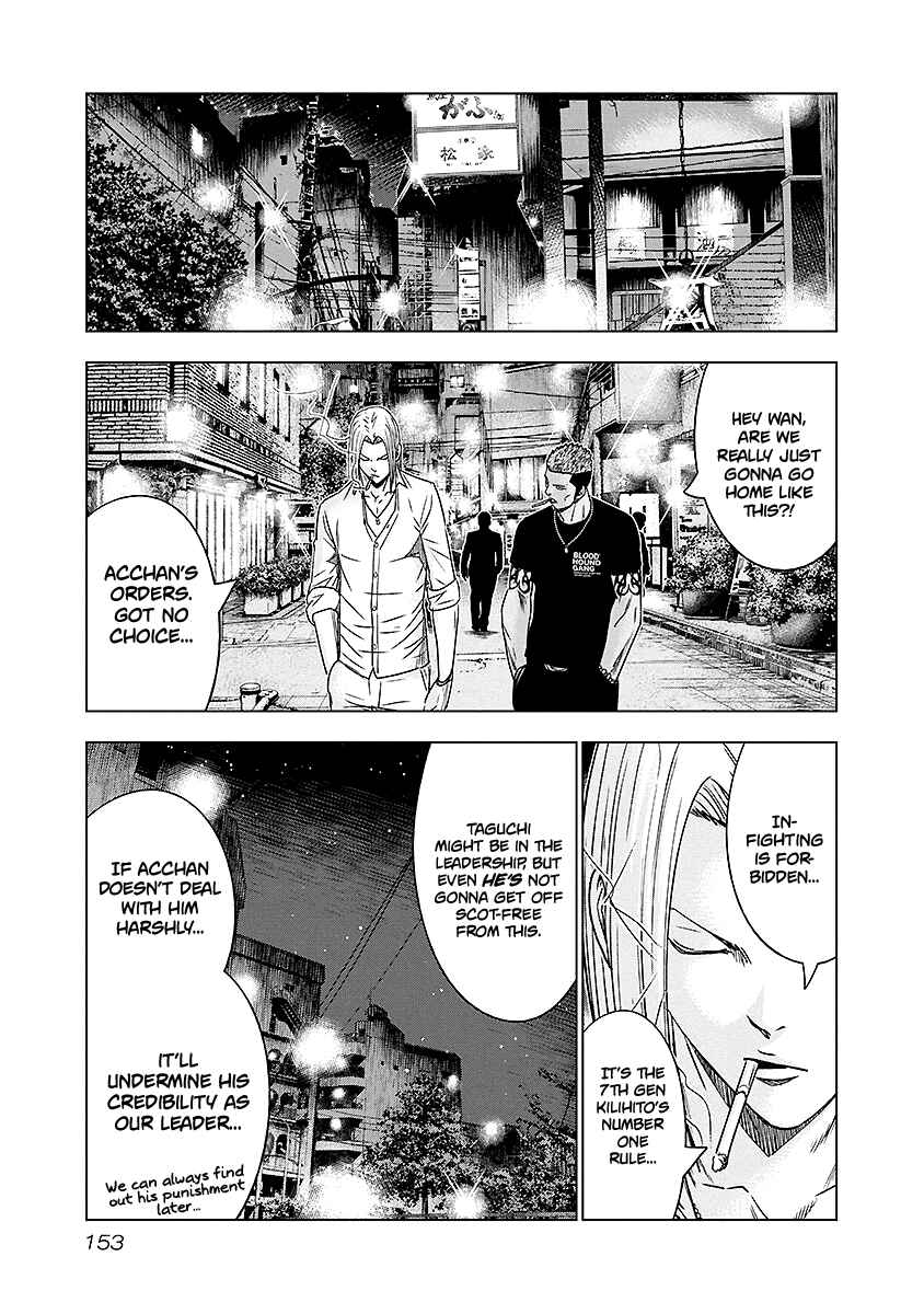 Chapter 72 - Page 8
