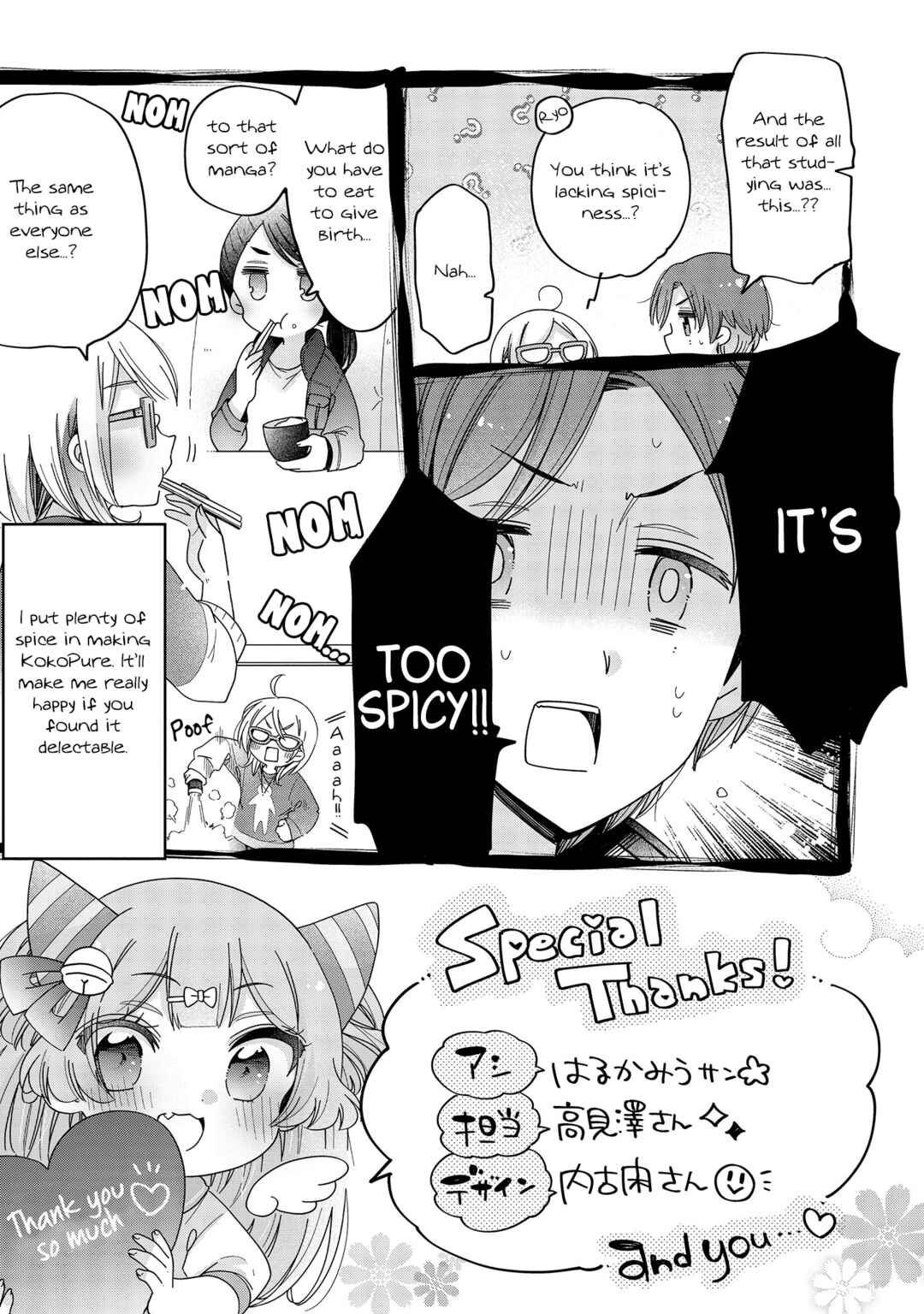 Chapter 4.2 - Page 3