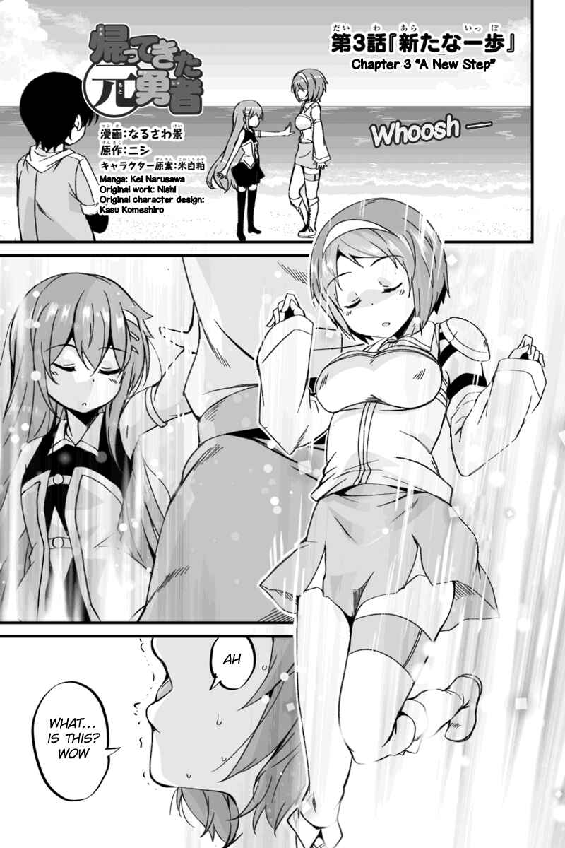 Chapter 3.1 - Page 1