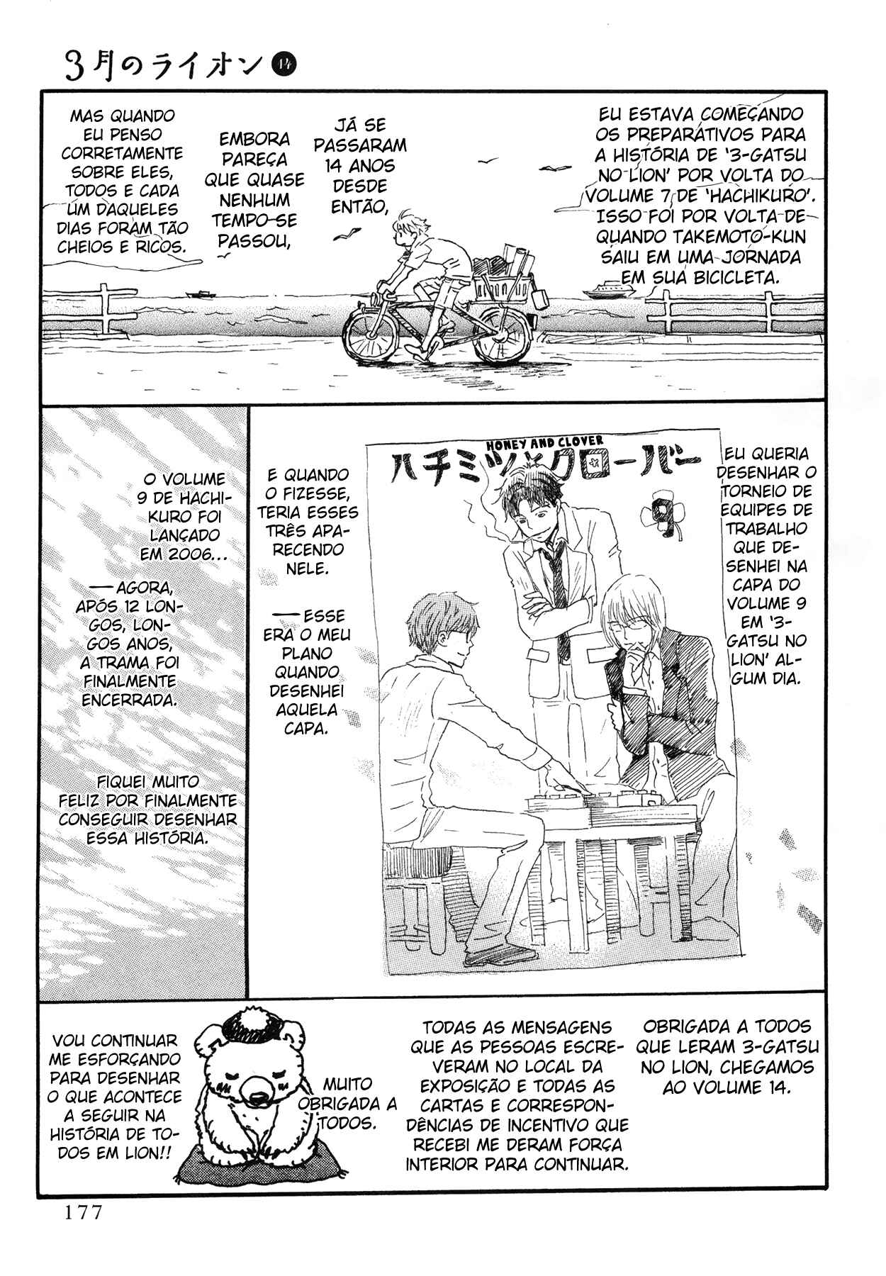 Chapter 153.5 - Page 3