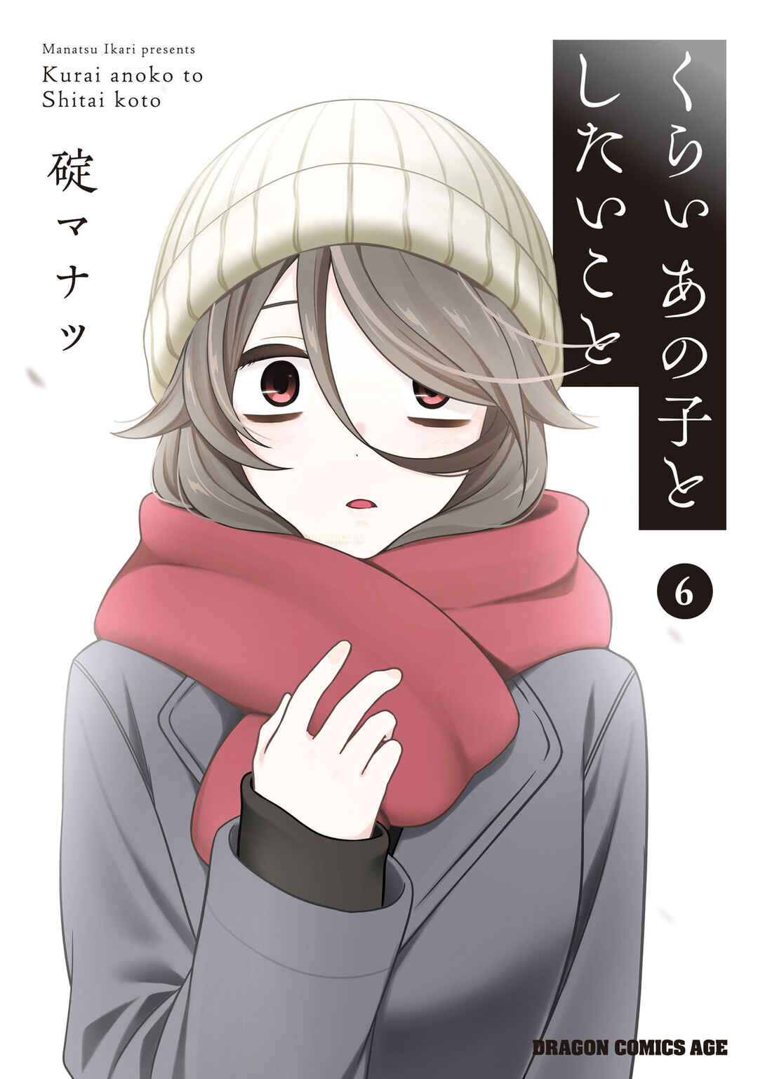 Chapter 63 - Page 4
