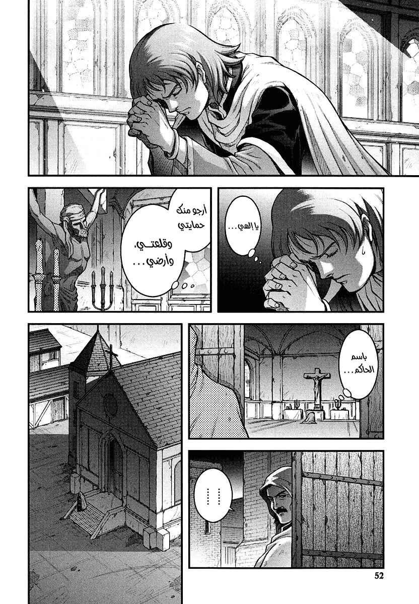 Chapter 2 - Page 12