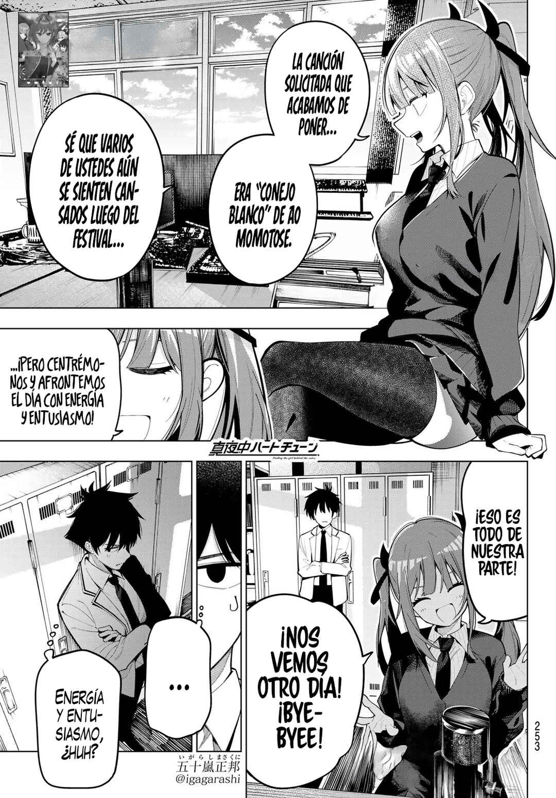 Chapter 70 - Page 3