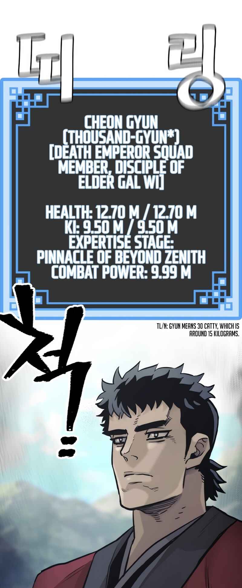 Chapter 88 - Page 45