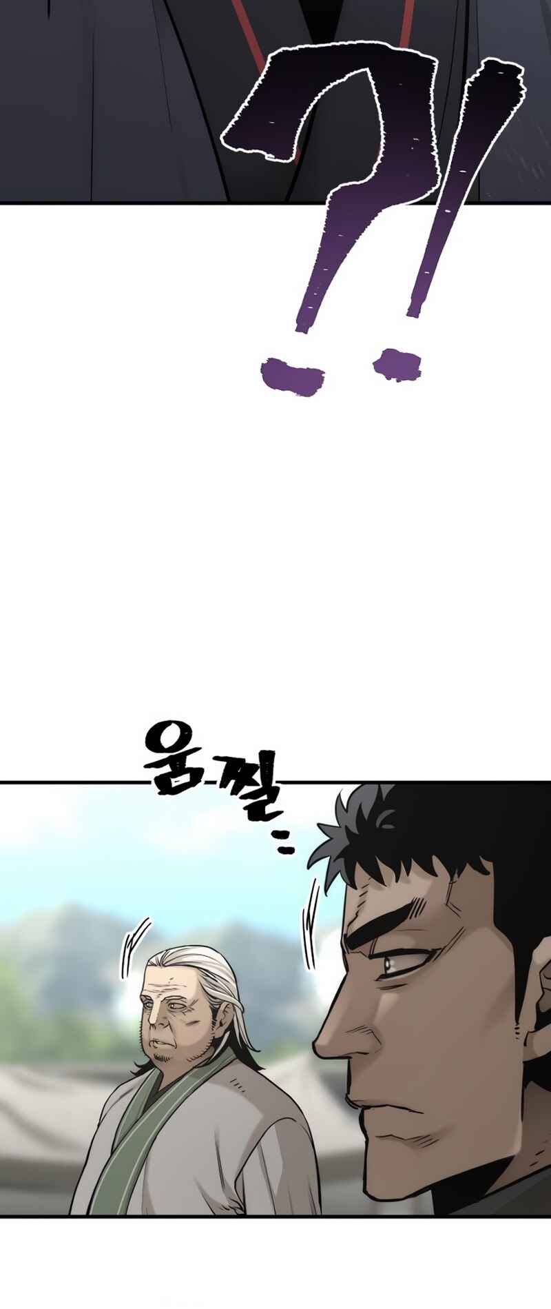 Chapter 88 - Page 67