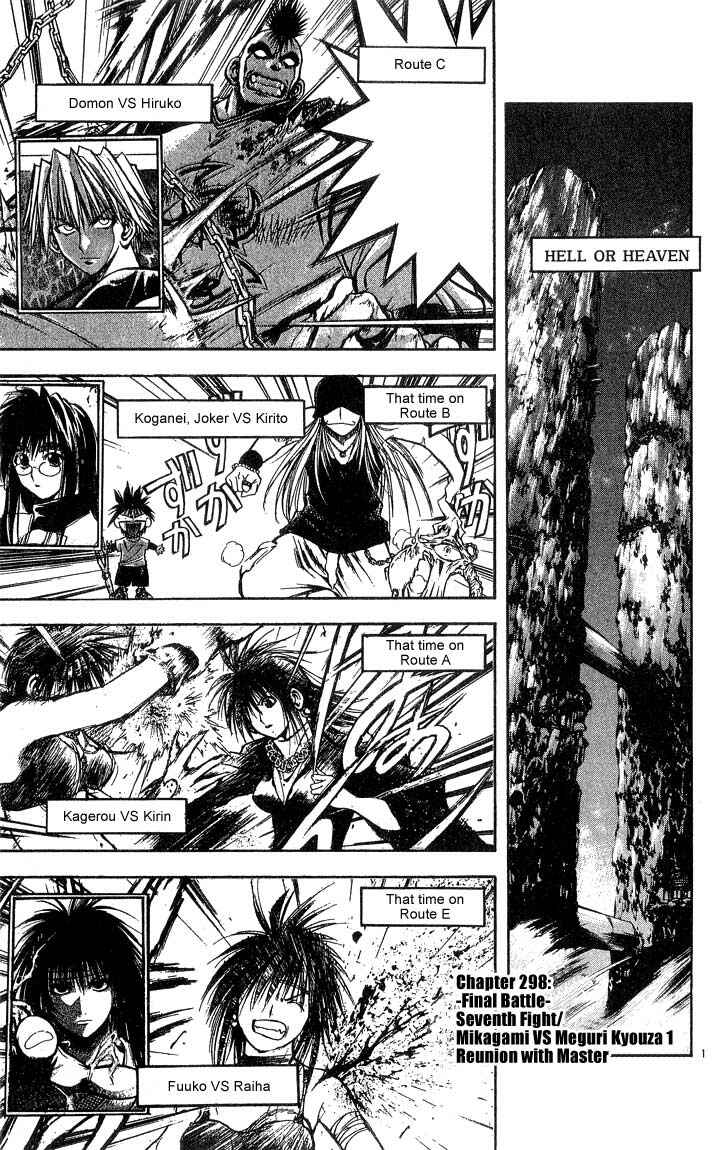 Chapter 298 - Page 1