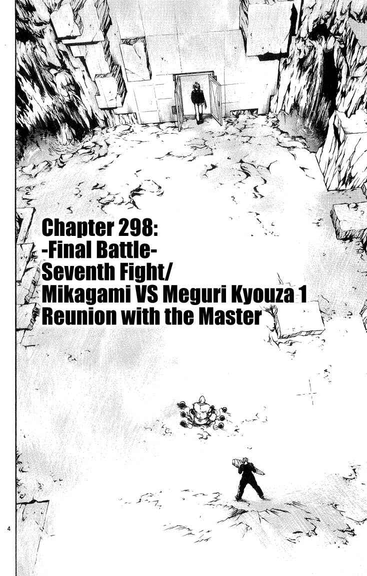 Chapter 298 - Page 4