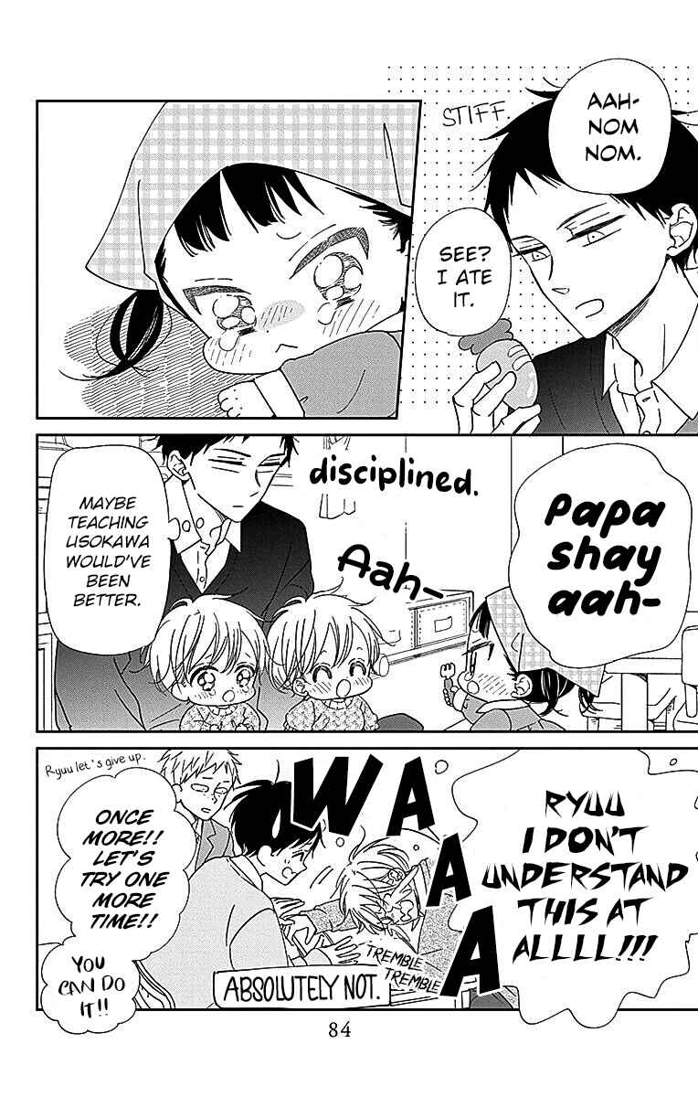 Chapter 125 - Page 15