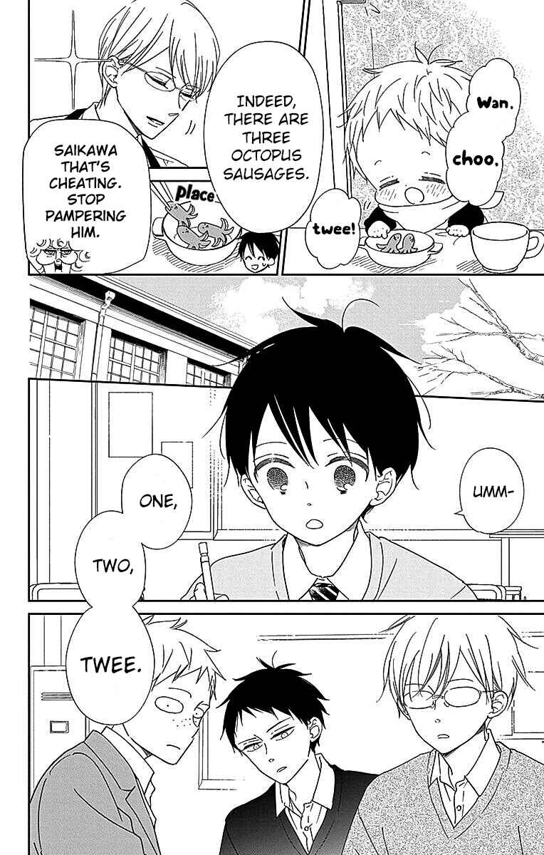 Chapter 125 - Page 7
