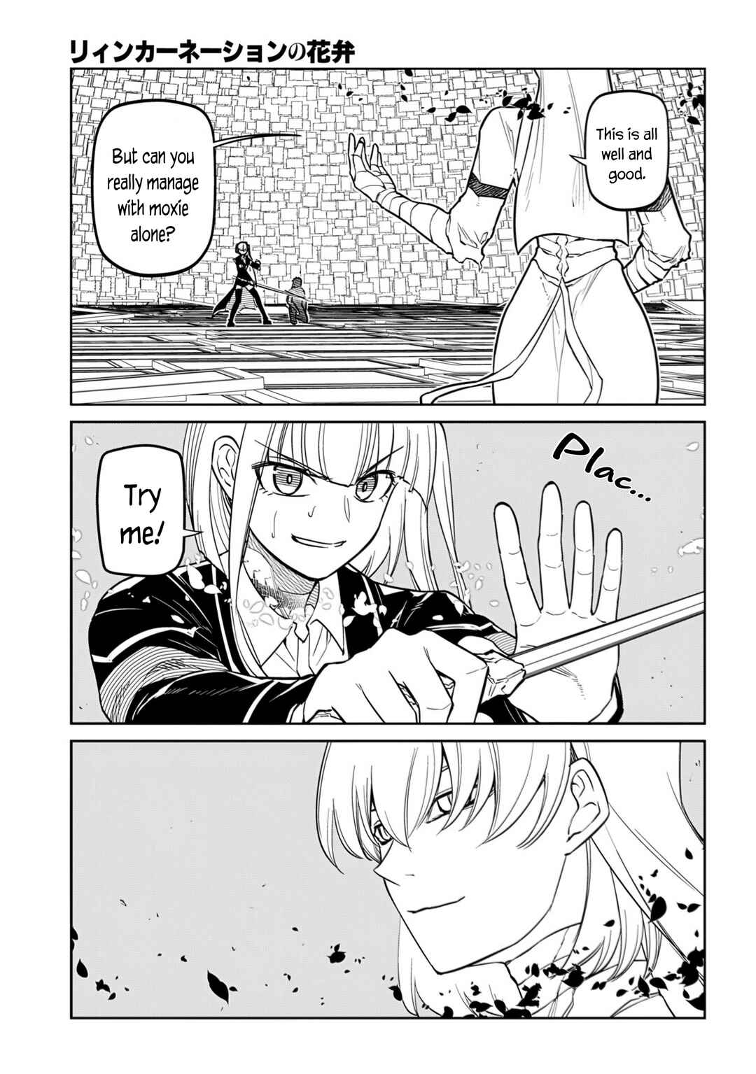 Chapter 117 - Page 5