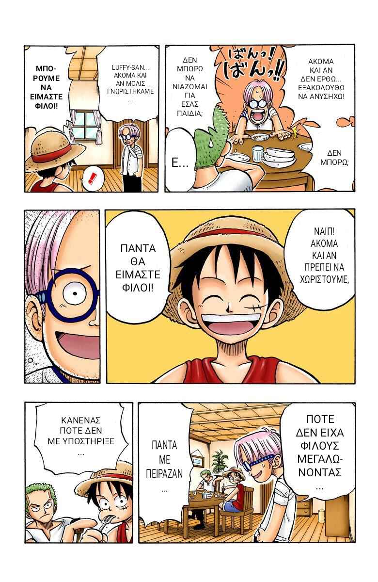 Chapter 7 - Page 6