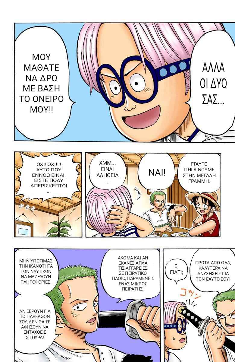 Chapter 7 - Page 7