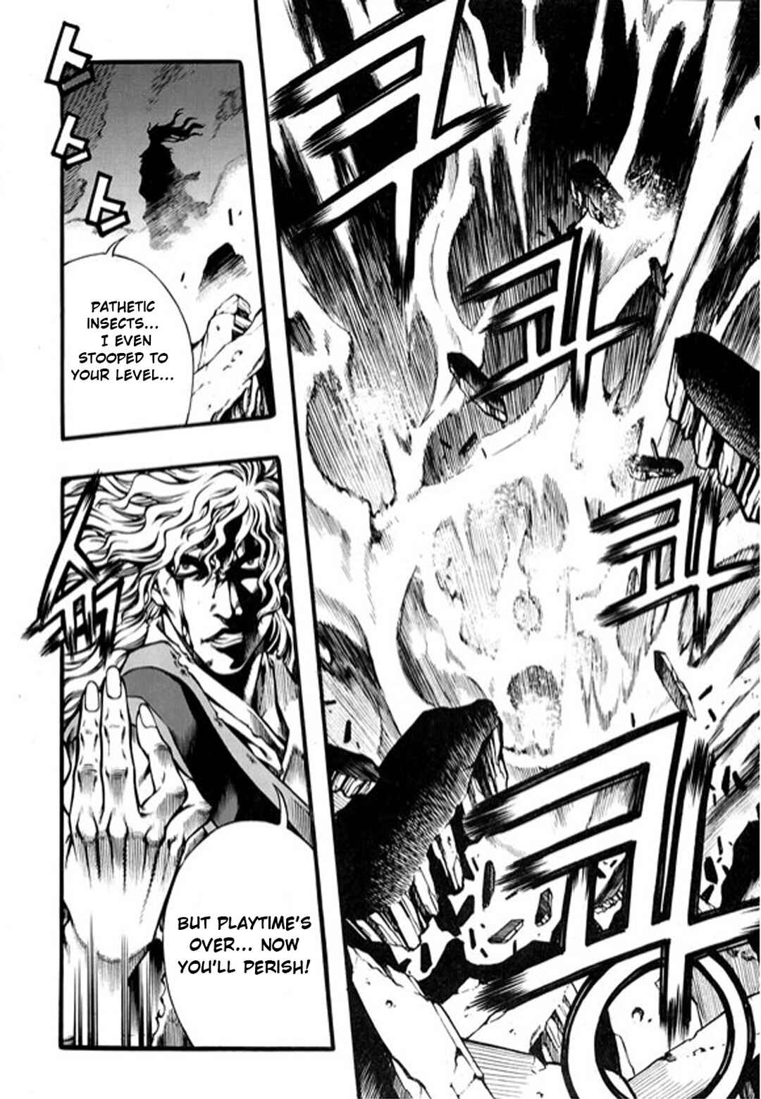 Chapter 107 - Page 16