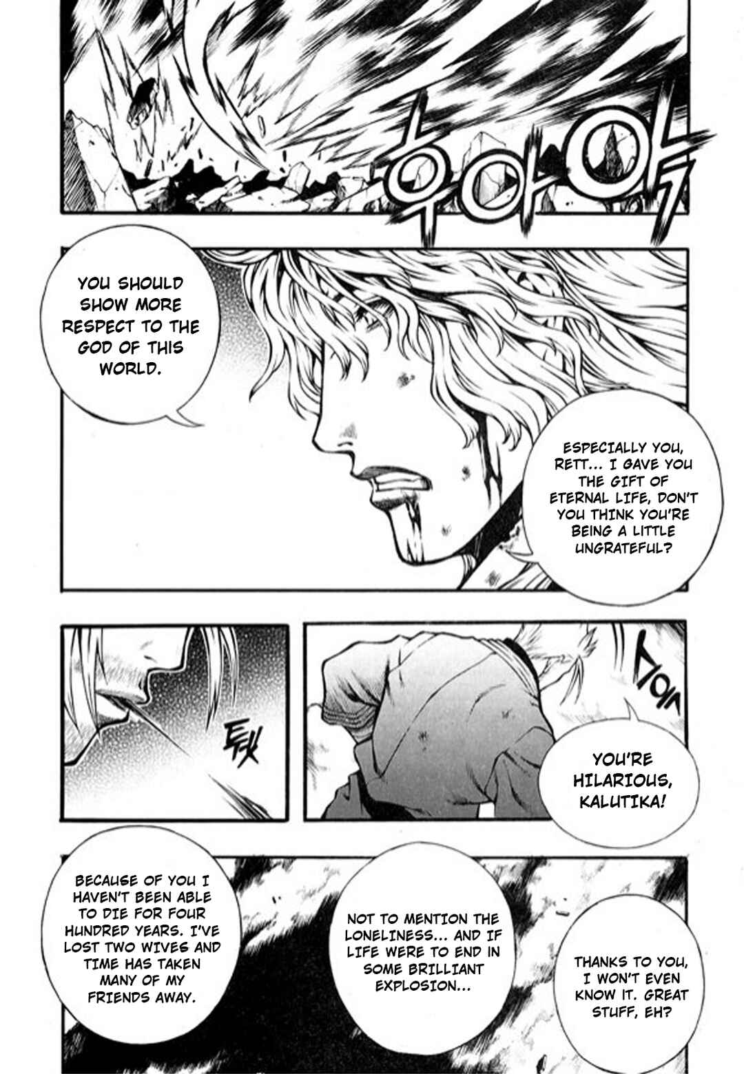 Chapter 107 - Page 17
