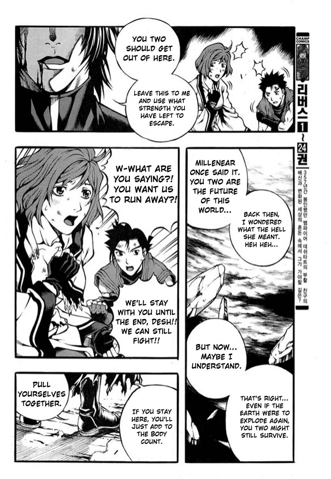 Chapter 107 - Page 42
