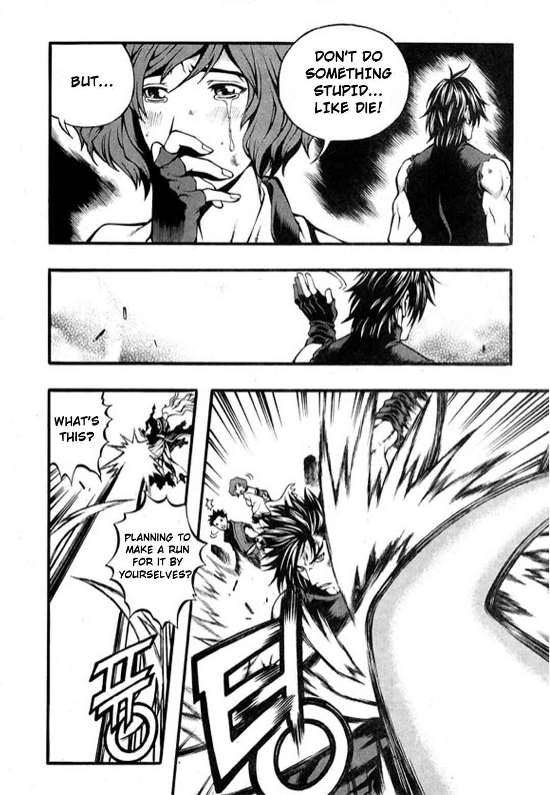 Chapter 107 - Page 44