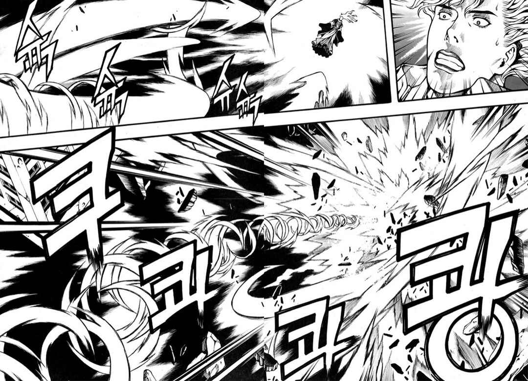 Chapter 107 - Page 8