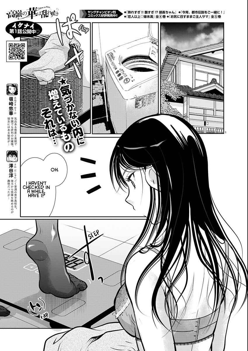 Chapter 58 - Page 1