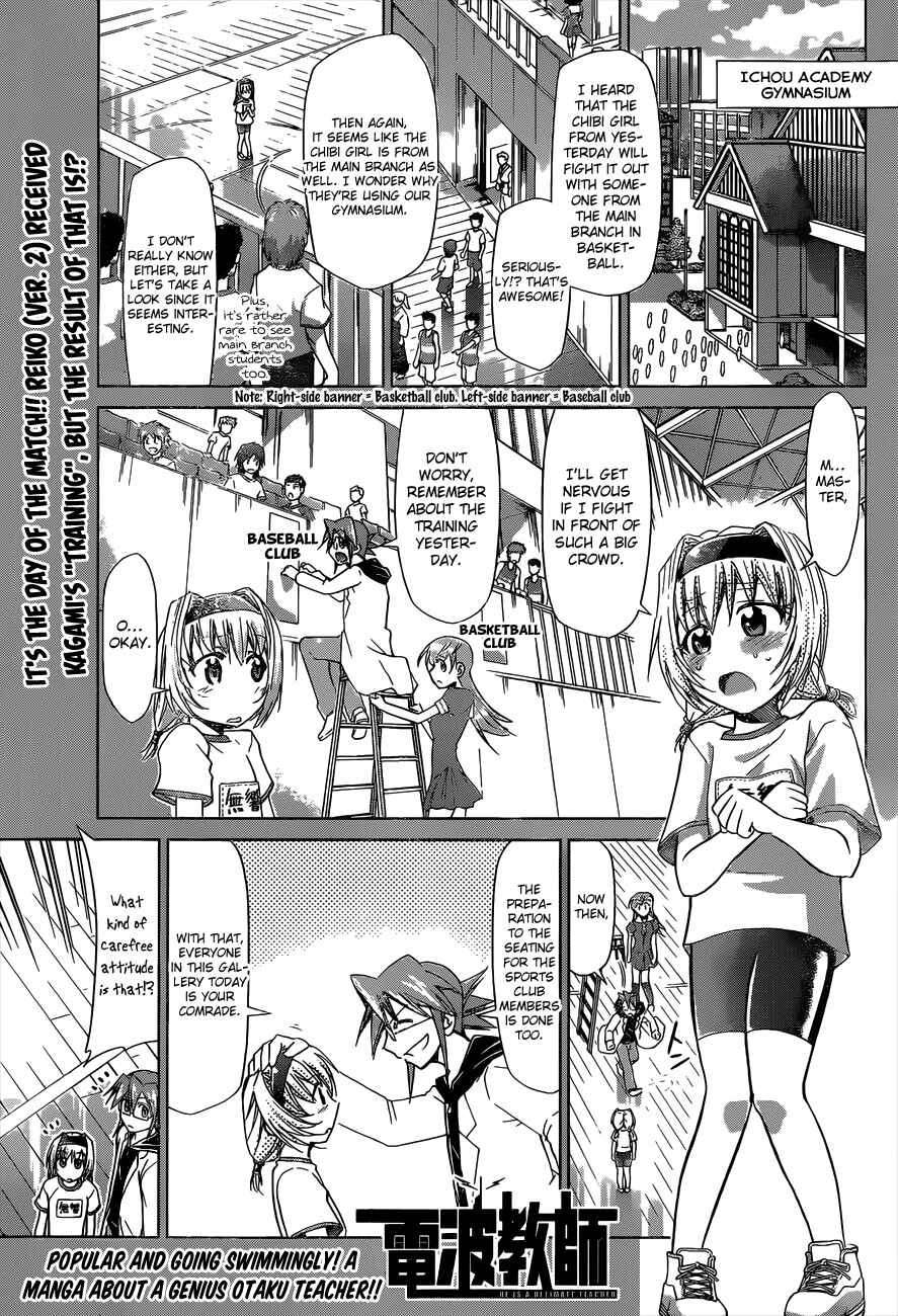 Chapter 76 - Page 2