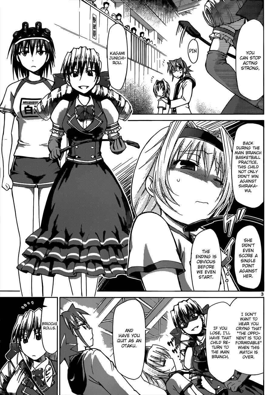 Chapter 76 - Page 4