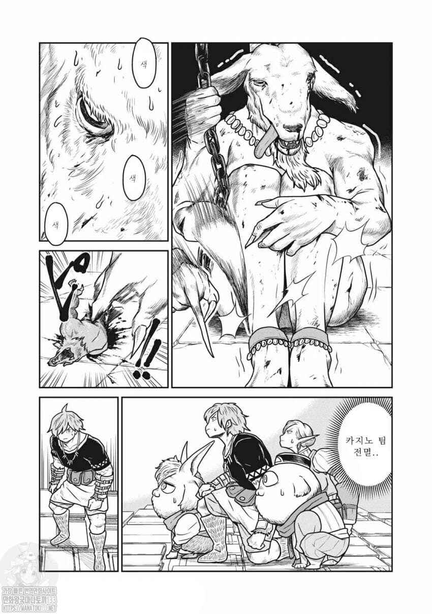 Chapter 34 - Page 15
