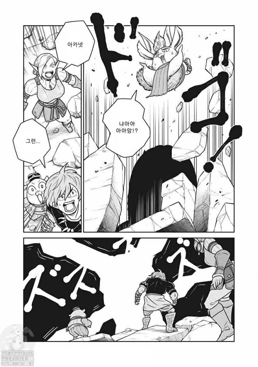 Chapter 34 - Page 23