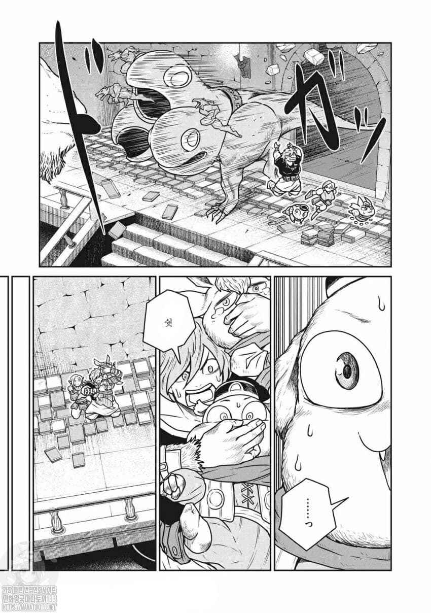 Chapter 34 - Page 9