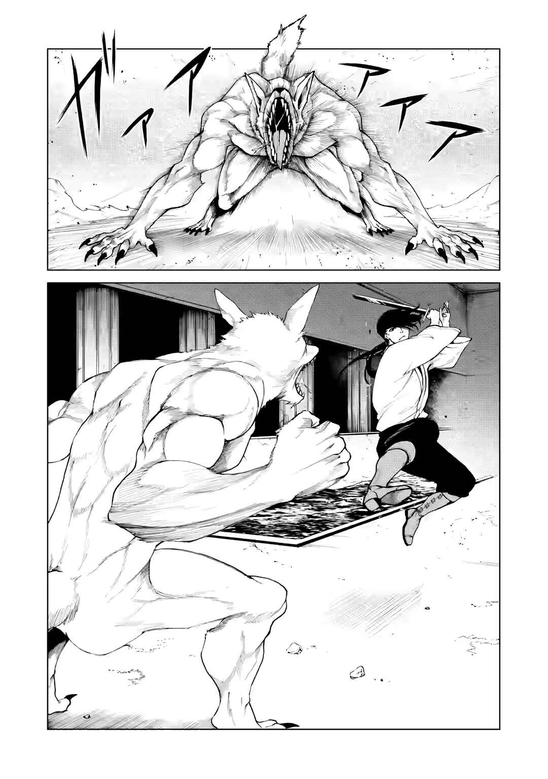 Chapter 4.1 - Page 8