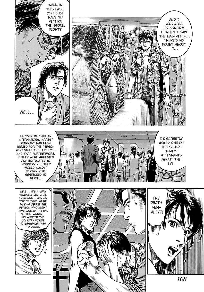Chapter 23 - Page 18