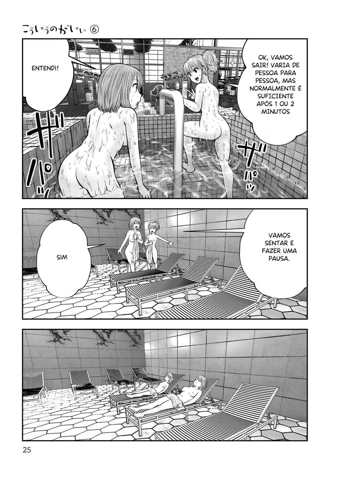 Chapter 26 - Page 24
