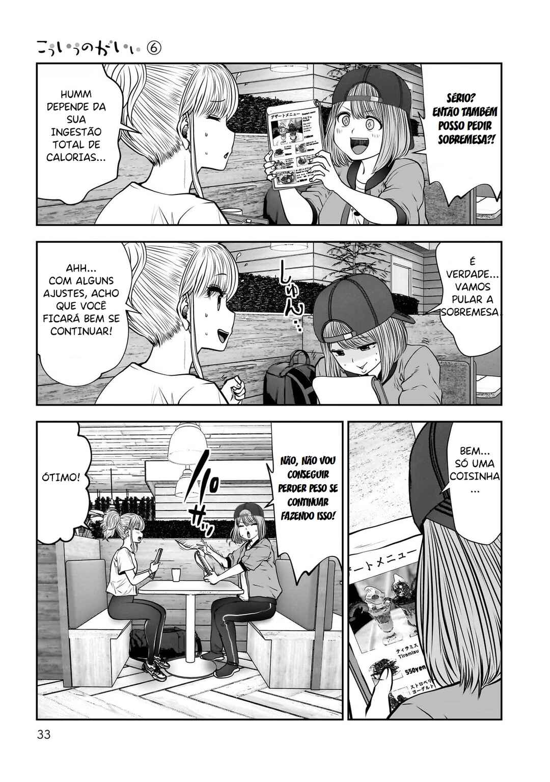 Chapter 26 - Page 32