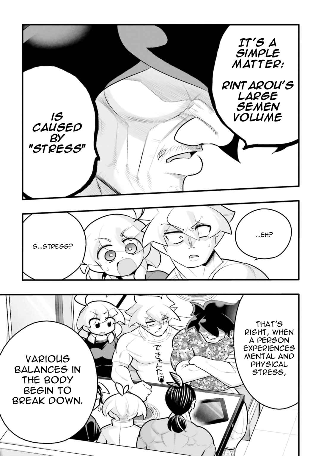 Chapter 27.1 - Page 5