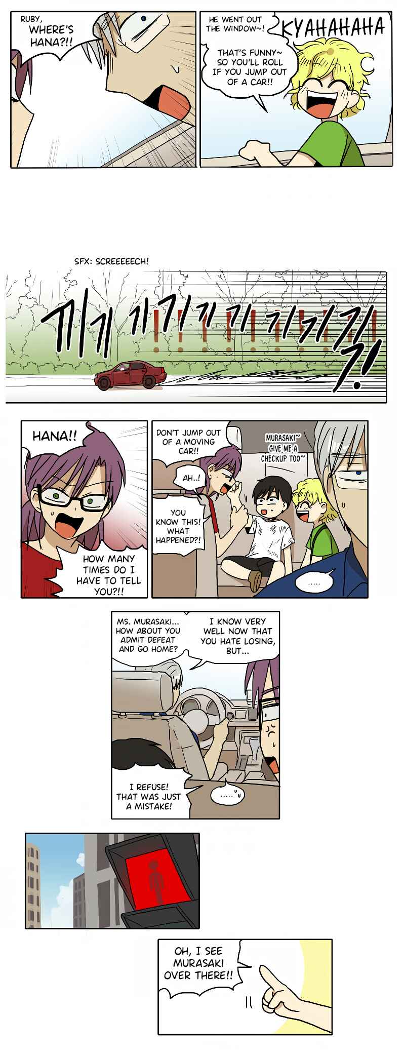 Chapter 58 - Page 5