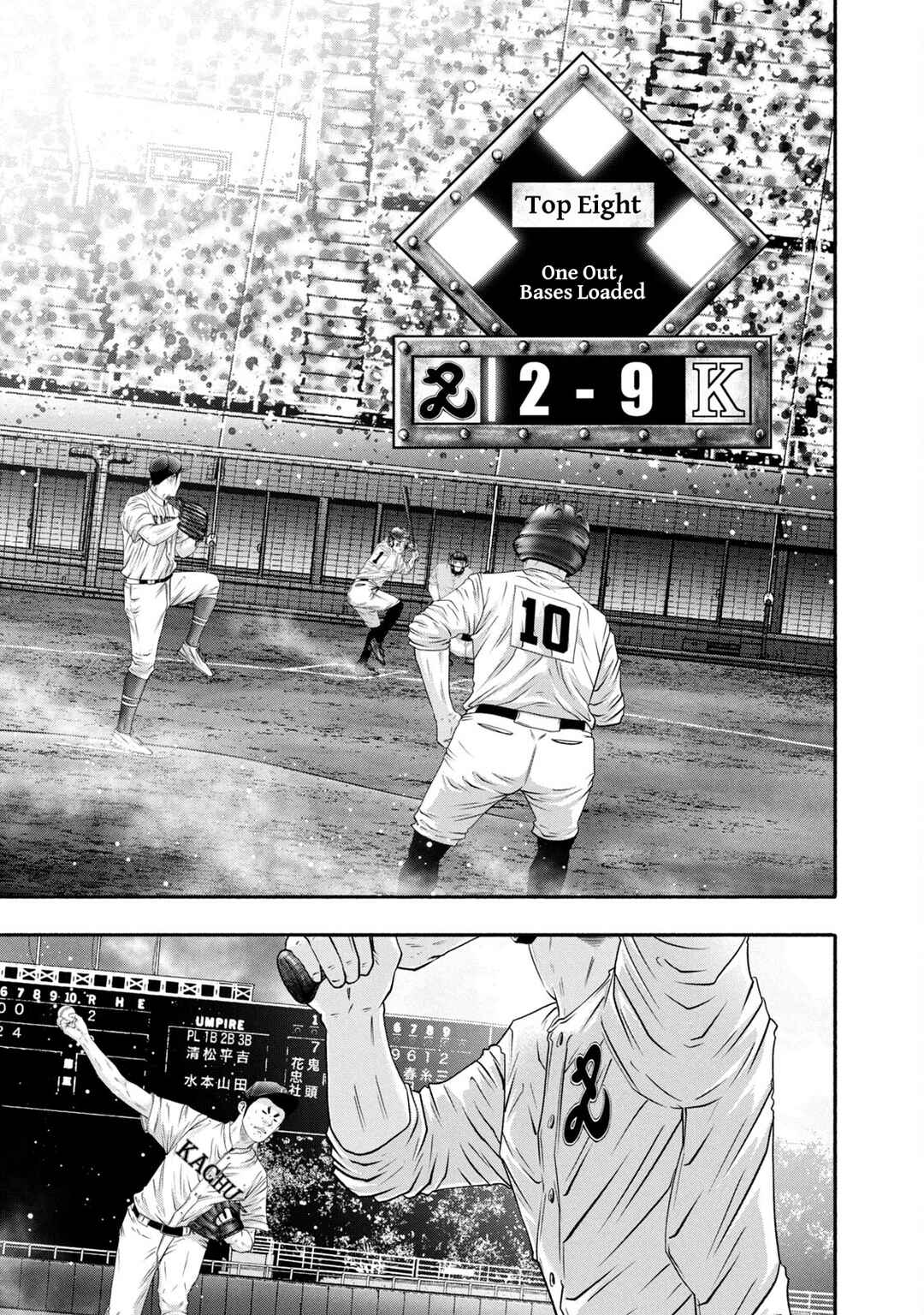 Chapter 442 - Page 16