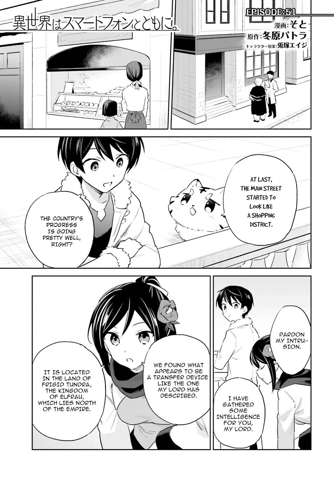 Chapter 51 - Page 1