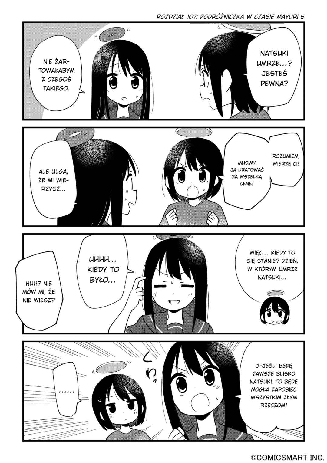 Chapter 107 - Page 1