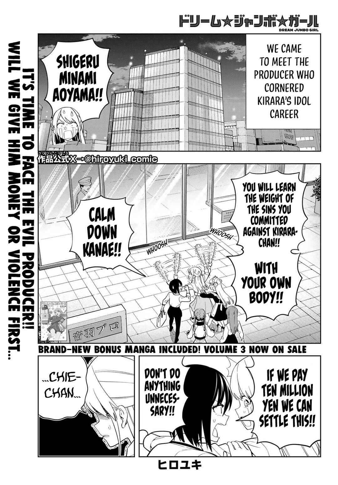 Chapter 28 - Page 3