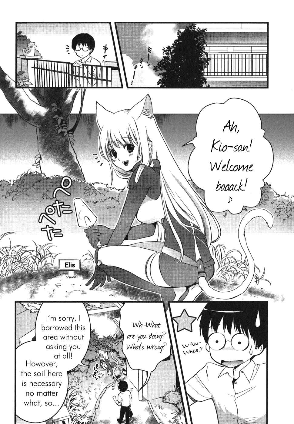 Chapter 4 - Page 4