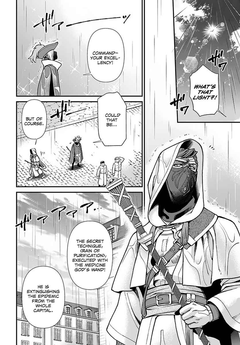 Chapter 35.2 - Page 11
