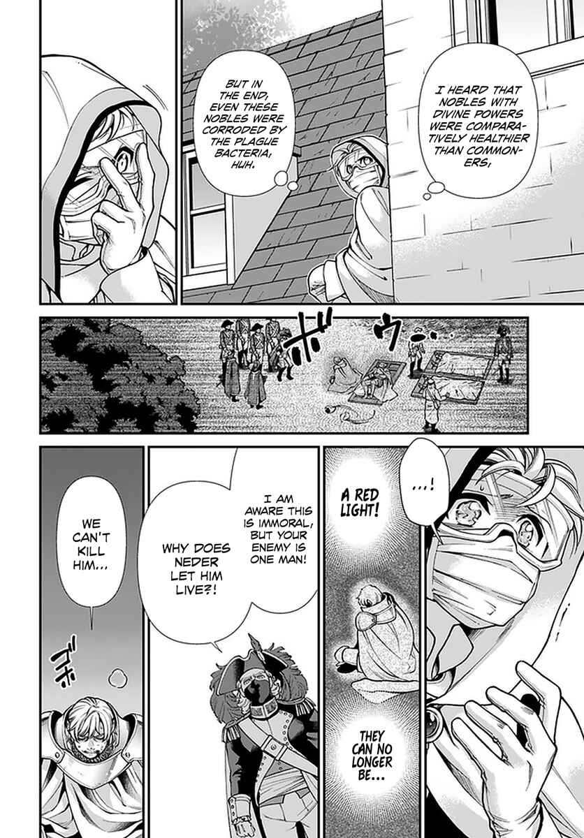 Chapter 35.2 - Page 17