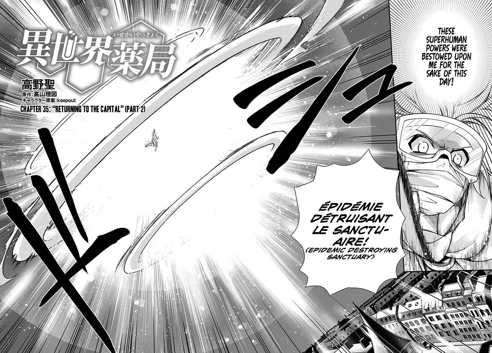 Chapter 35.2 - Page 4