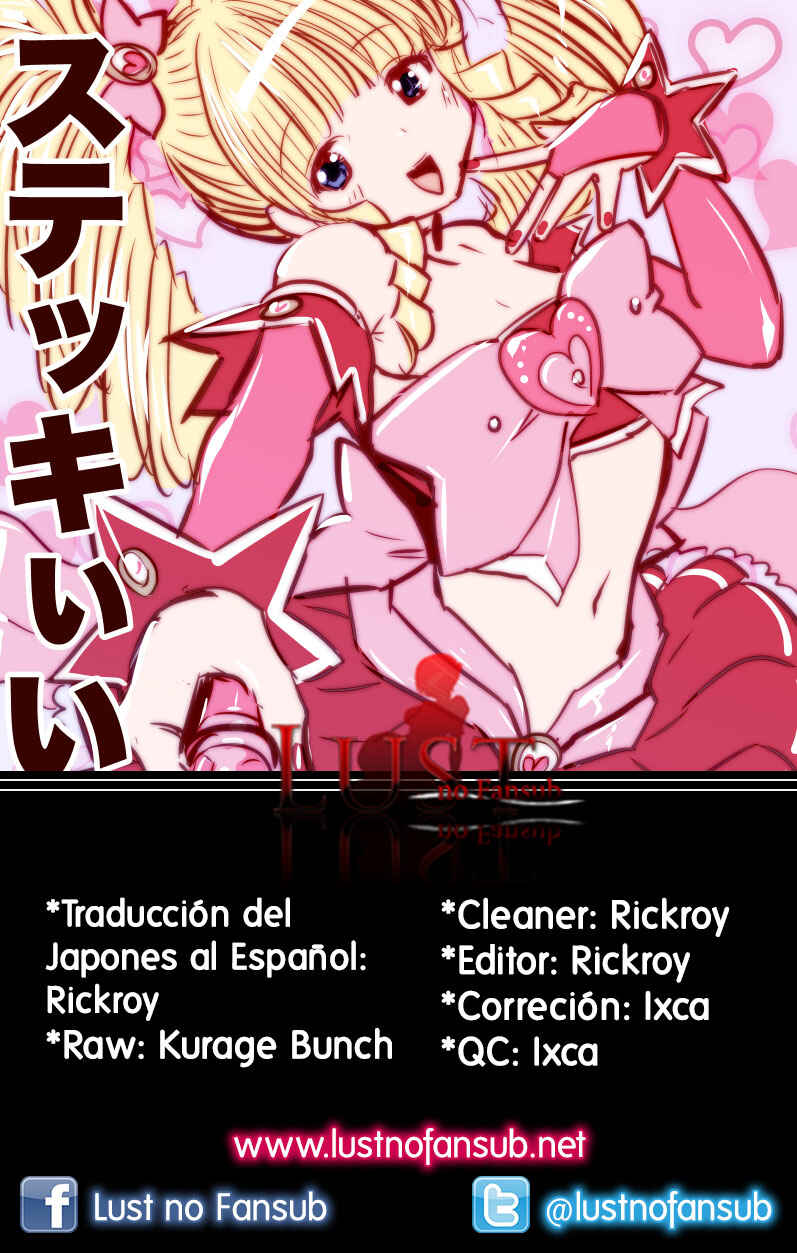 Chapter 109 - Page 1